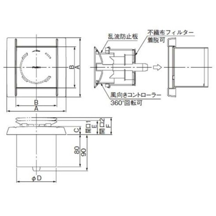 PRP-150AWLFH 換気孔 風向きコントロール角型レジスター （風向きコントローラー ロング） 不織布フィルター付 クールホワイト 207×207mm