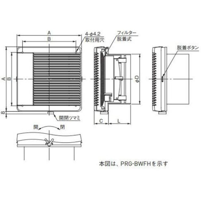 PRG150BWF 換気孔 角型レジスターガラリカバー メッシュフィルター付 クールホワイト 190×190mm