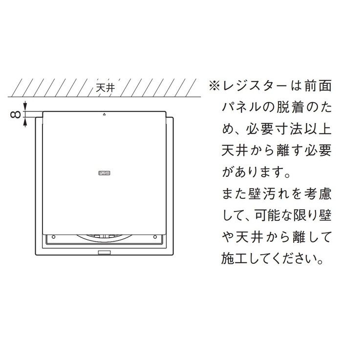 8841PRFK3-SG 換気孔 プッシュ式レジスター断熱密閉型 シルバーグレー