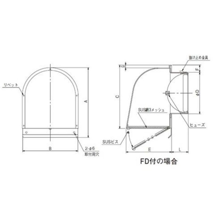 FSW150F3MDSQBL 換気孔 SUS2型フード付メッシュ（排気用） 網・FD付