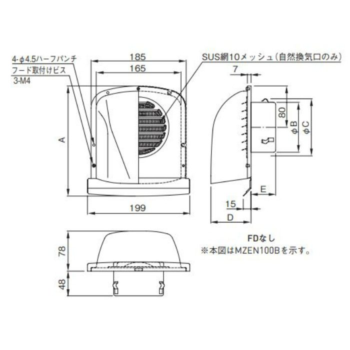 UK-MZEN100B-MG 換気孔 SUS M型フード付ガラリ自然換気口 メタリックグレー