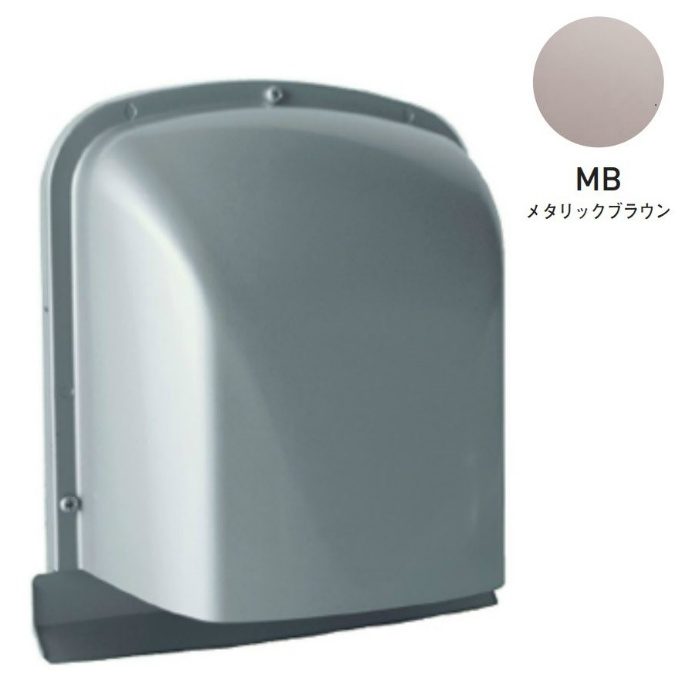 UK-MBON100BFD-MB 換気孔 SUS M型フード付ガラリ防音タイプ FD付 メタリックブラウン