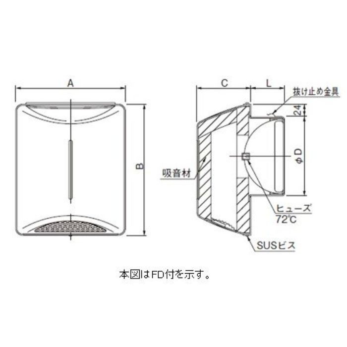 SSRW100A10M 換気孔 SUS防音型ベントキャップ（給気専用） 網付【セール開催中】