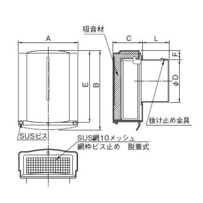 SSFW100A10M 換気孔 SUS防音型ベントキャップ 網付