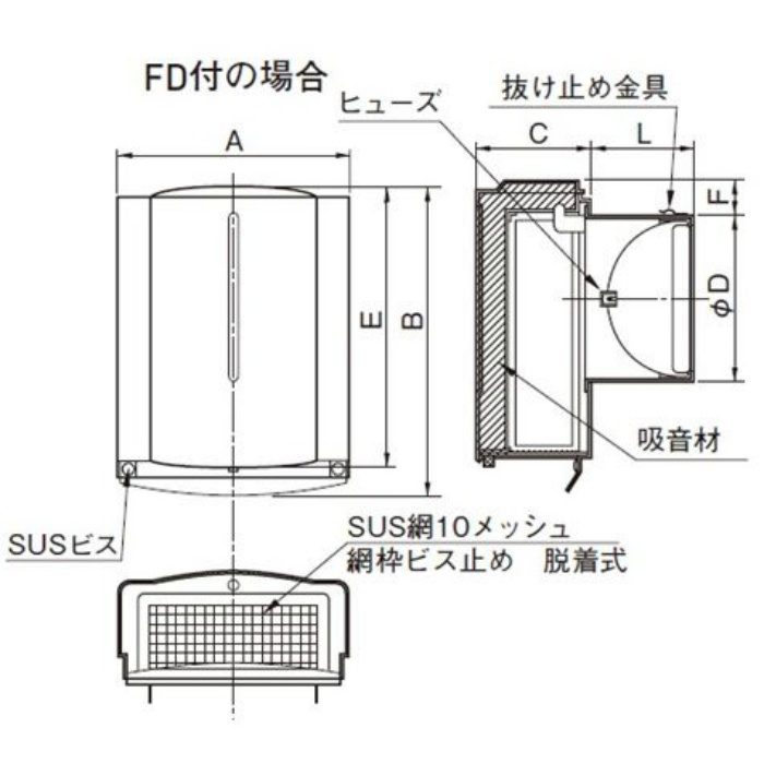 SSFW150A10MDSP 換気孔 SUS防音型ベントキャップ 網・FD付 ユニックス