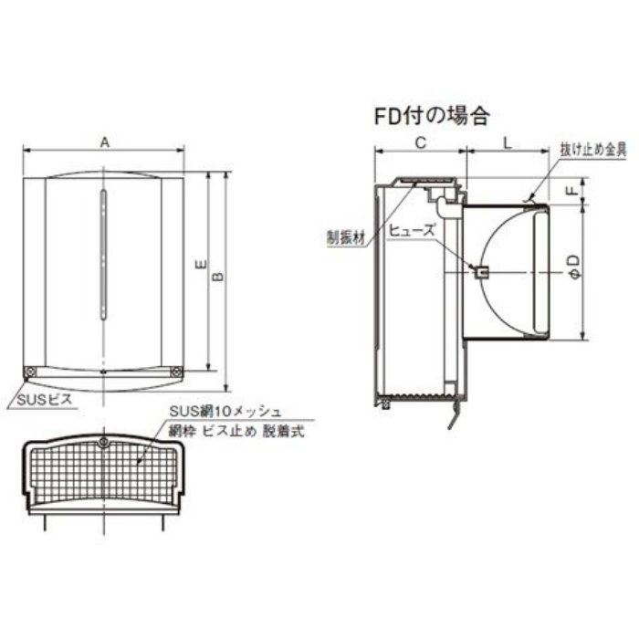 SPFW150A10MDSP 換気孔 SUSベントキャップ 網・FD付