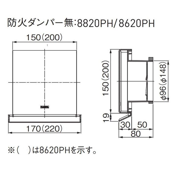 KS-8620PH-BK 換気孔 樹脂製スリムフード φ150 ブラック