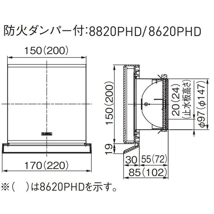 【入荷待ち】KS-8620PHD-BK 換気孔 樹脂製スリムフード FD付 φ150 ブラック