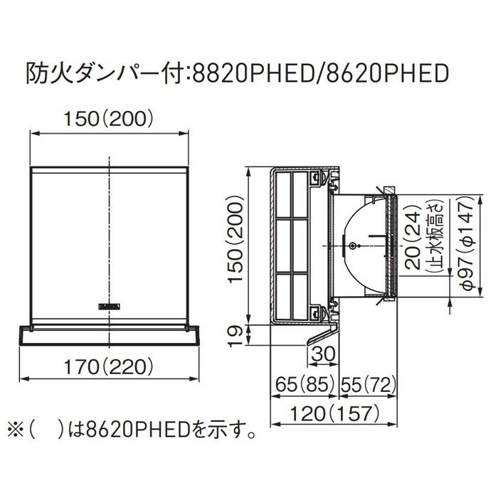 Ks 86phed Bk 換気孔 樹脂製スリムフード 強制換気用 Fd付 F150 ブラック アウンワークス通販