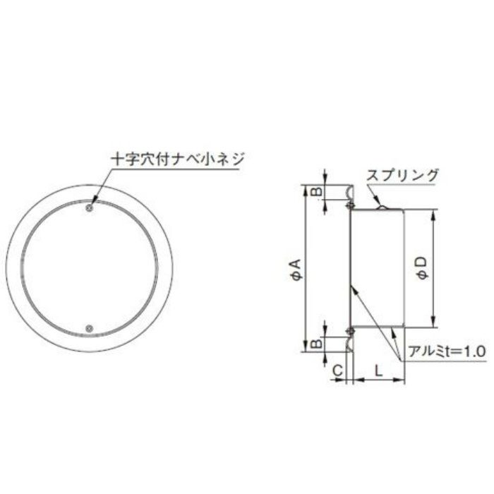 CK150 換気孔 アルミ製クーラーキャップ