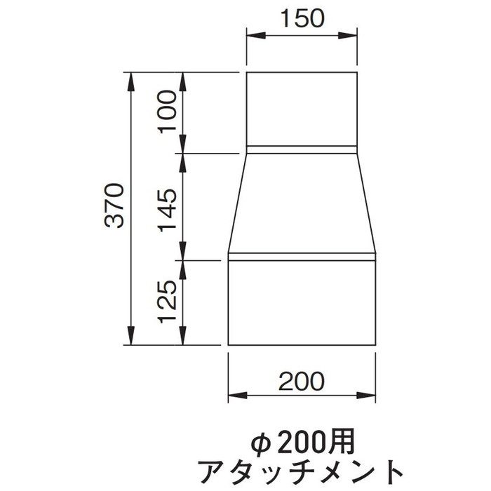 換気孔 SUSベンチレーター回転型 網付 φ200用セット品 福西鋳物