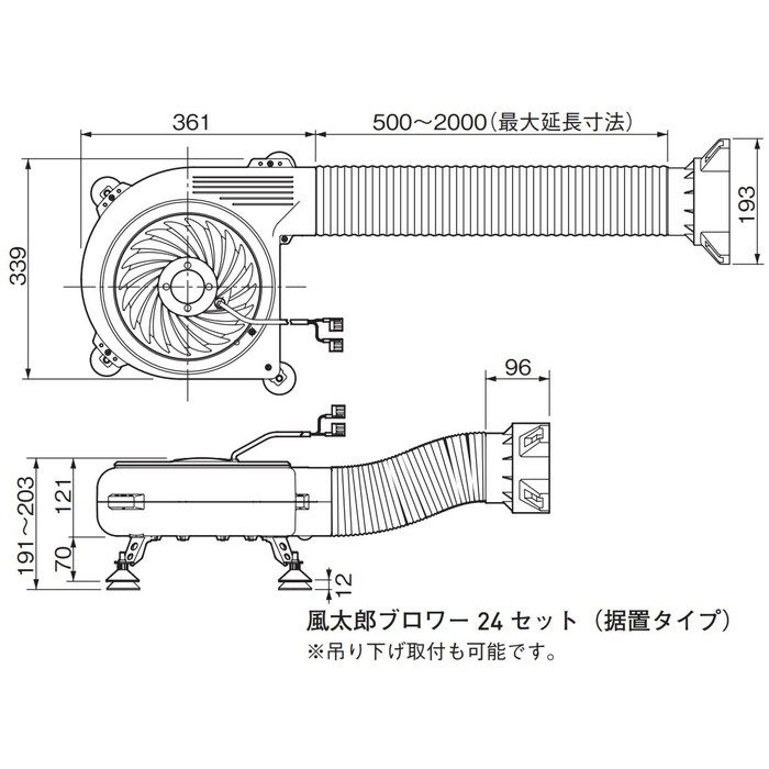 PF-240-SFX-J 換気孔 床下換気システム 風太郎 ブロワー24