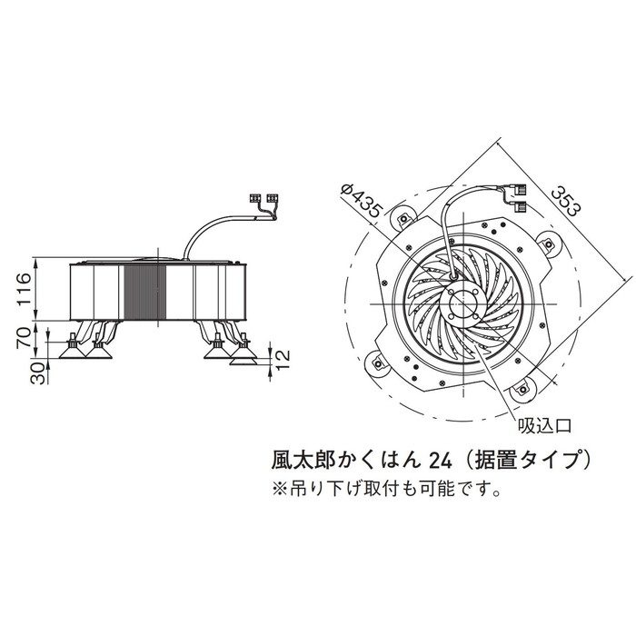 PF-306-24 換気孔 床下換気システム 風太郎 かくはん24