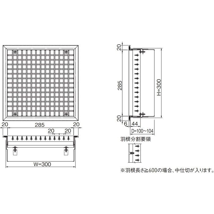 換気孔 ダクト吹出口アルミグリル VHK 白 300×300