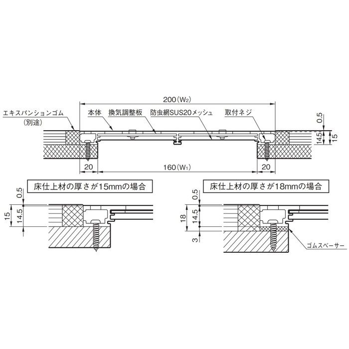 B5ND1000W フロア換気孔 防虫網・換気調整板付 木目調 200×1000