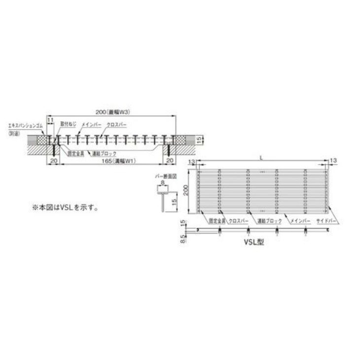 VSL2050 フロア換気孔 200×500