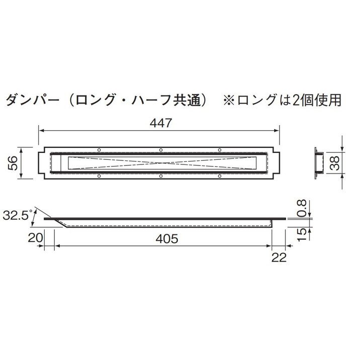 ファイヤーストップ45換気口 ロング SS-90-FD ホワイト