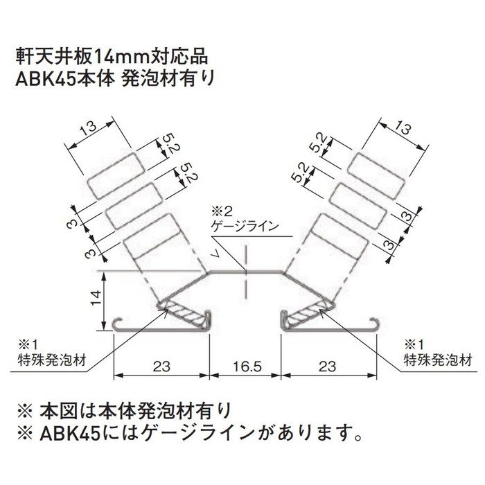 換気孔 軒天換気金物（非防火） ABK45 ブラック