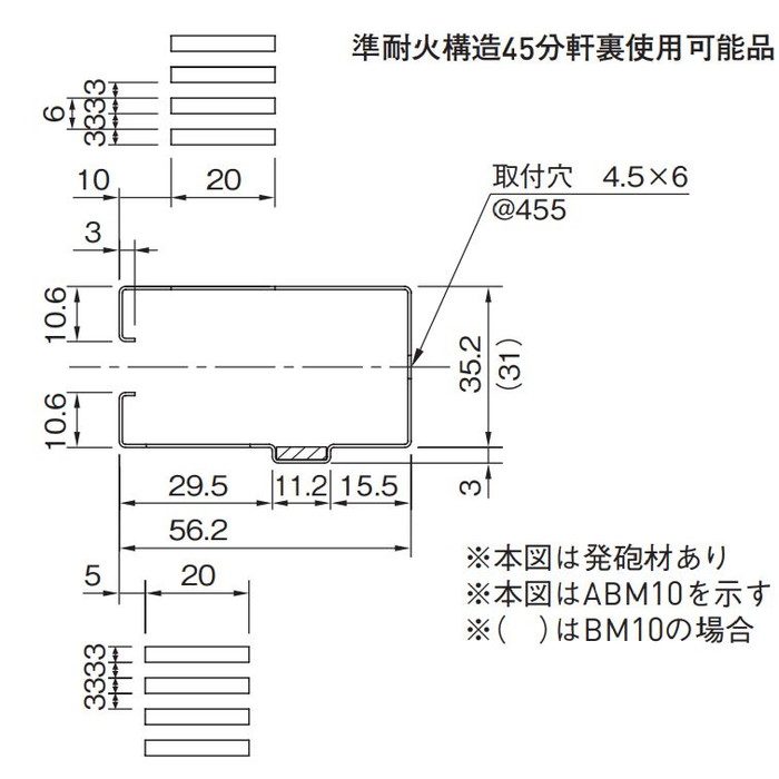 BM10-182G-Z 換気孔 防火通気見切リ縁 見切本体 グレッシュホワイト