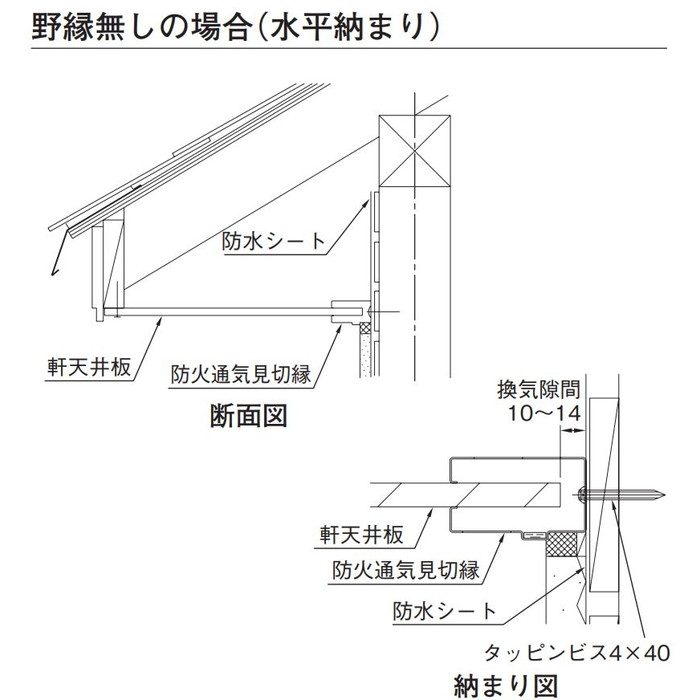 BM10-182B-Z 換気孔 防火通気見切リ縁 見切本体 セピアブラック 日本