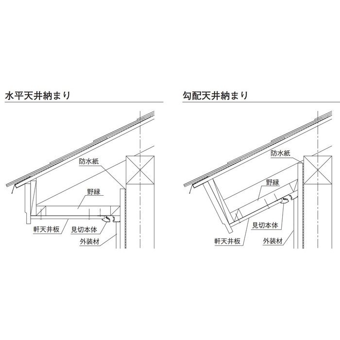 ABM2-ERDB 換気孔 防火通気見切リ縁 エンドカバー右 ダークブラウン