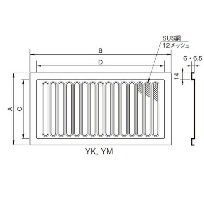 YK1530 床下換気孔 唐草 シルバー 150×300mm