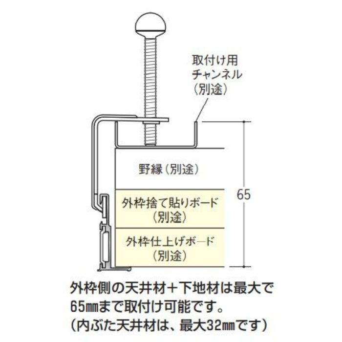 62463 アルミ天井点検口 額縁タイプ Superリーフ303MI 支持金具タイプ マロンアイボリー