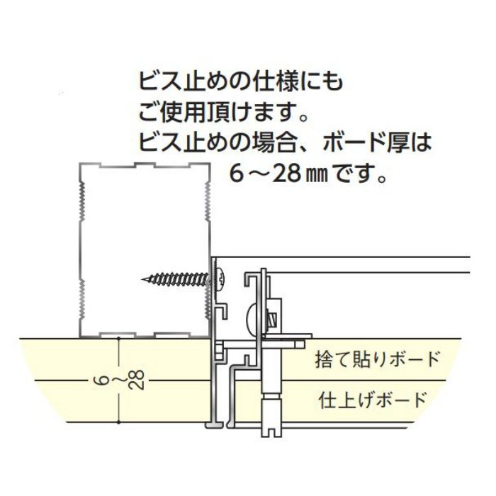 71085 アルミ天井点検口 目地タイプ リーフ目地606 タイプ4 アルマイト