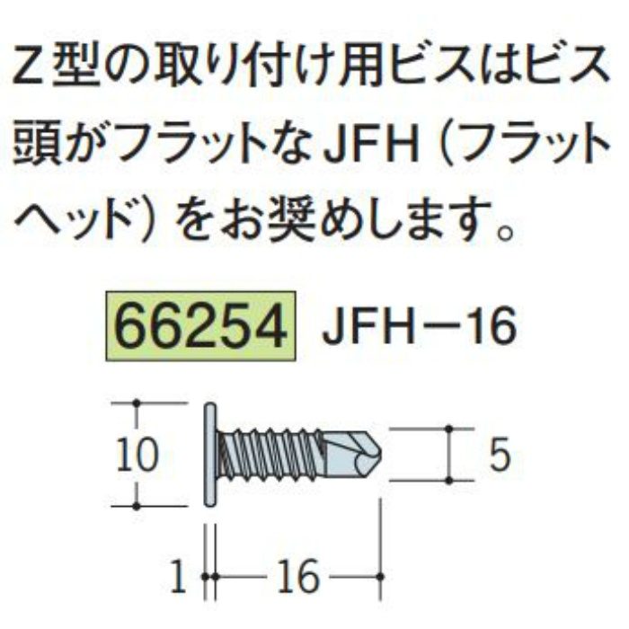 61257 ビニール壁用点検口枠 Z型250-12 12.5mm用 ホワイト