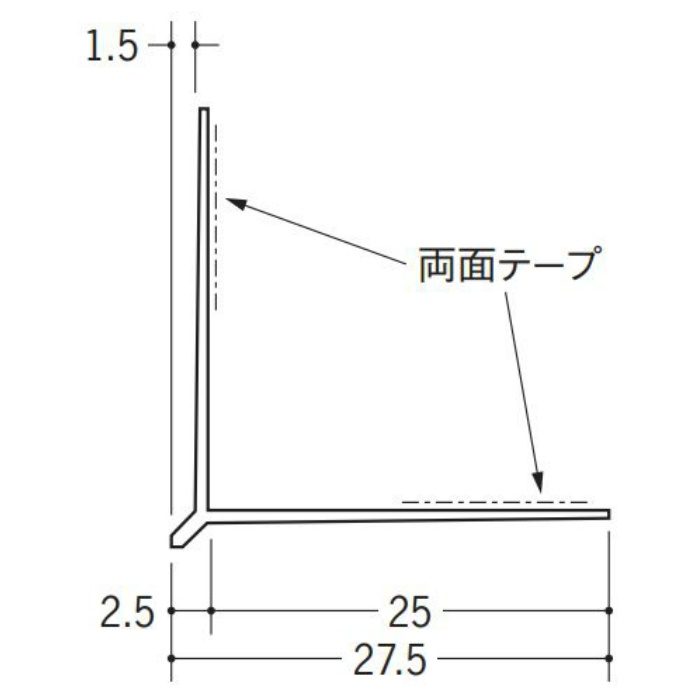 39130 コーナービートDXA-1.5 ホワイト 2.5m