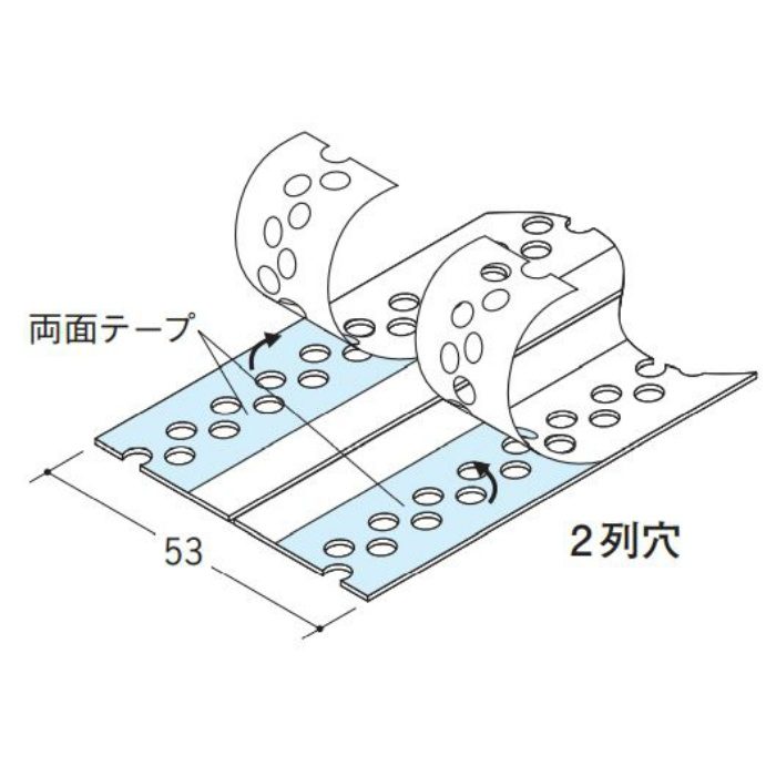 01254 パンチングコーナー26 テープ付 ホワイト 50m巻