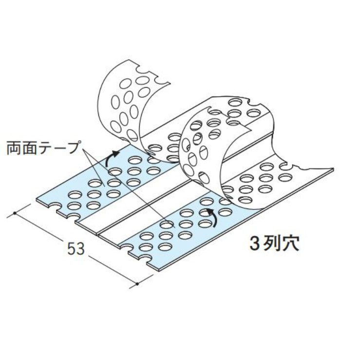 01362 パンチングコーナー326 テープ付 ホワイト 50m巻