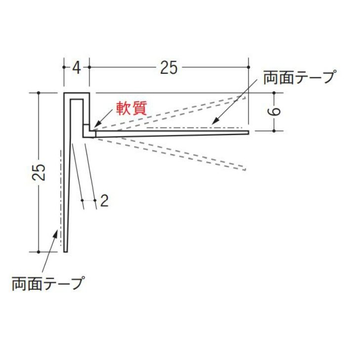 37215 ビニールペンキorクロス下地材 入隅・天井廻り フリー IPN-2 テープ付 ホワイト 3m