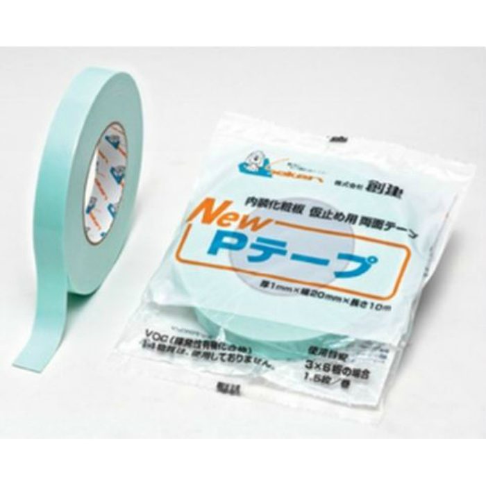 08089 New Pテープ 10m巻