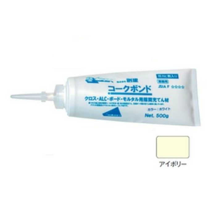 44122 コークボンド アイボリー 500g