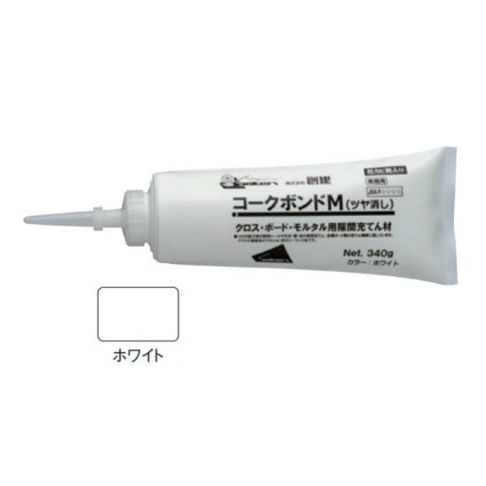 44128 コークボンドM（ツヤ消し） ホワイト 340g