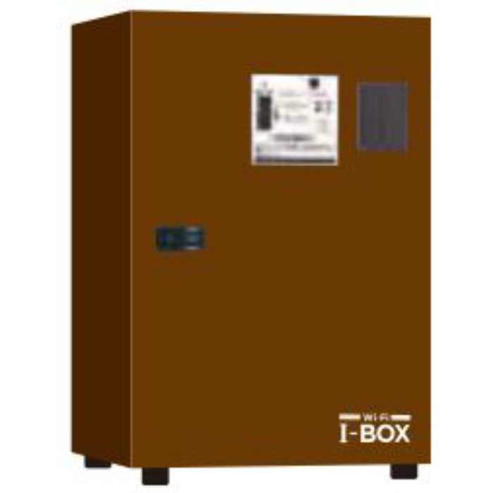 Wi-Fi宅配ボックス I-BOX ブラウン