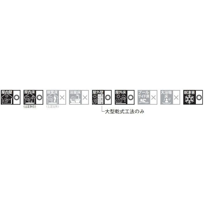 SIN-101/300 シントラ 300角平 10枚／ケース