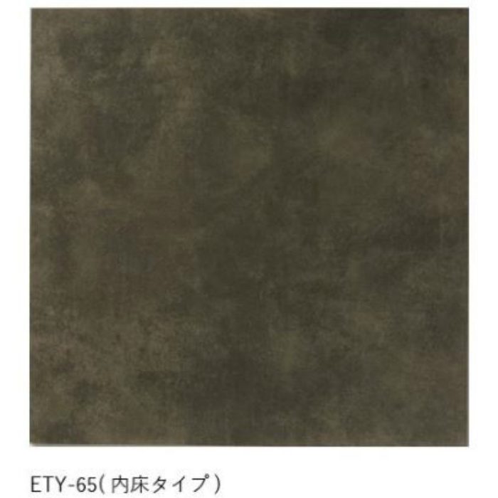 ETY-65/600 エタニティー（内床タイプ） 600角平 4枚／ケース