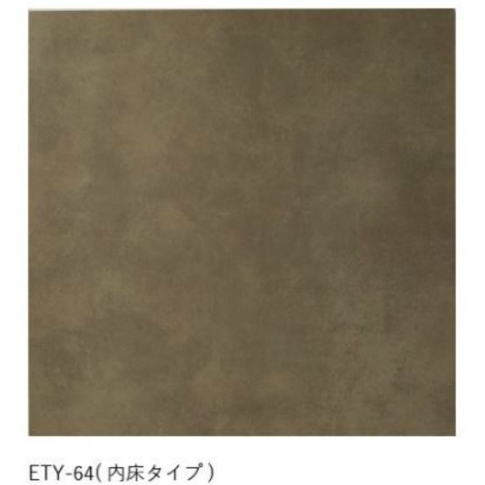 ETY-64/300H エタニティー（内床タイプ） 300角平 11枚／ケース