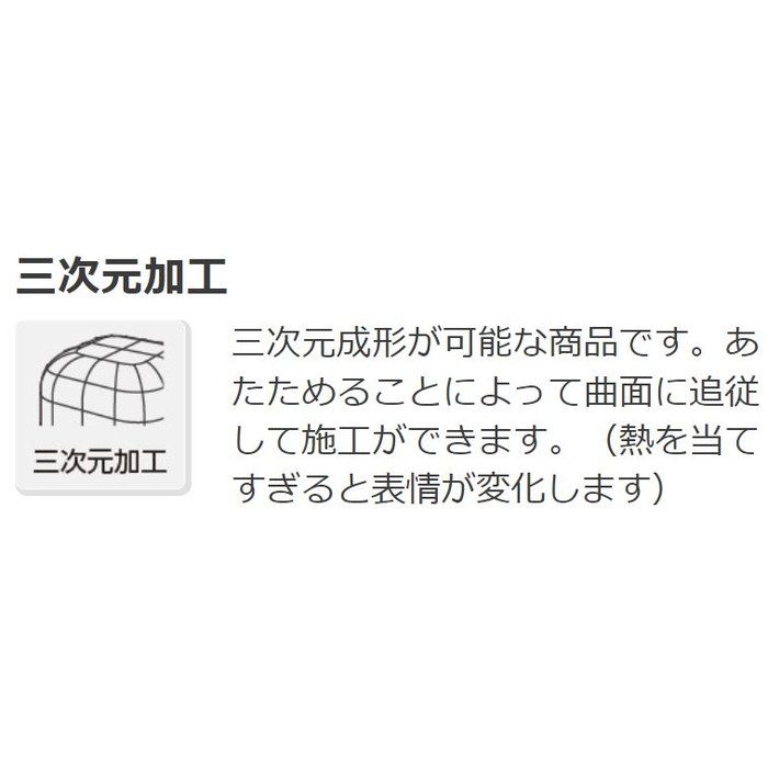 SW-167 ベルビアン スーパーリアルウッド（木目）調 ジューヌサペリ（柾）