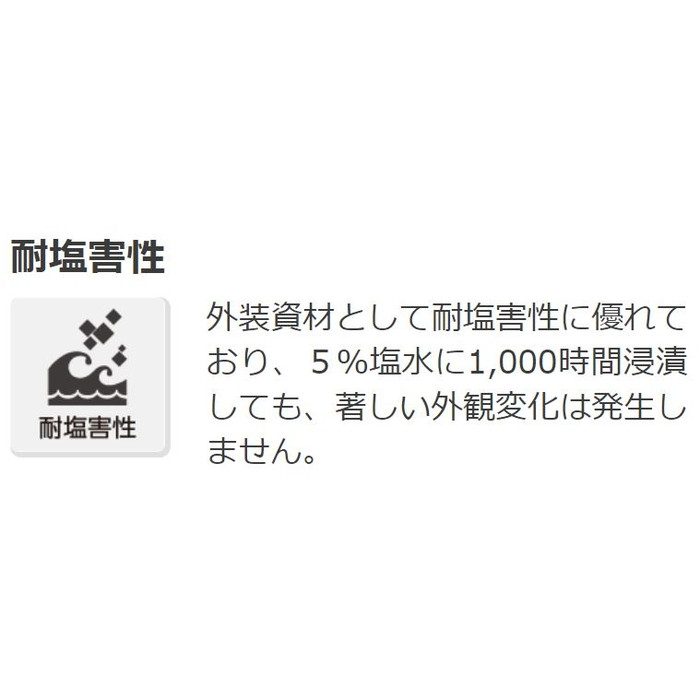 EA-6110 ベルビアンEX 内外装用高機能性化粧フィルム ドゥースブラン