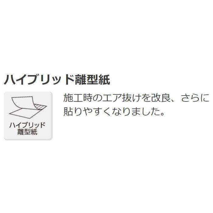 EF-1004 ベルビアンEX 内外装用高機能性化粧フィルム ホワイトラティス