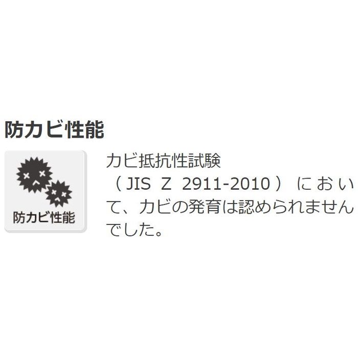 EF-1004 ベルビアンEX 内外装用高機能性化粧フィルム ホワイトラティス