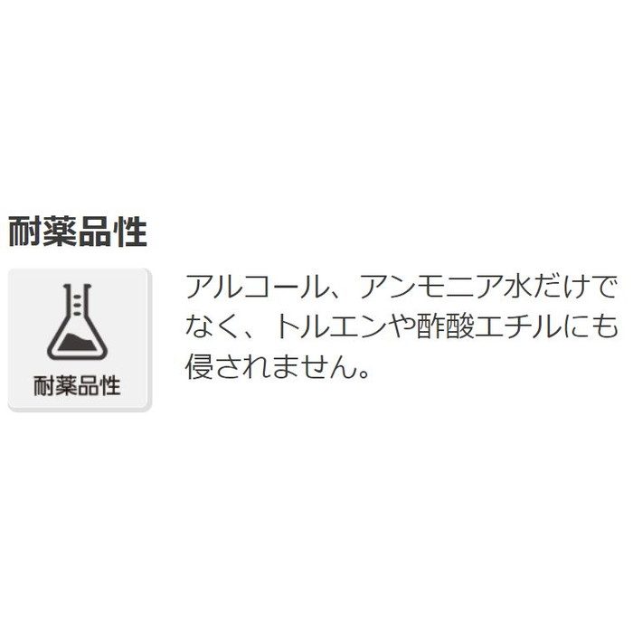 EF-1004 ベルビアンEX 内外装用高機能性化粧フィルム ホワイトラティス