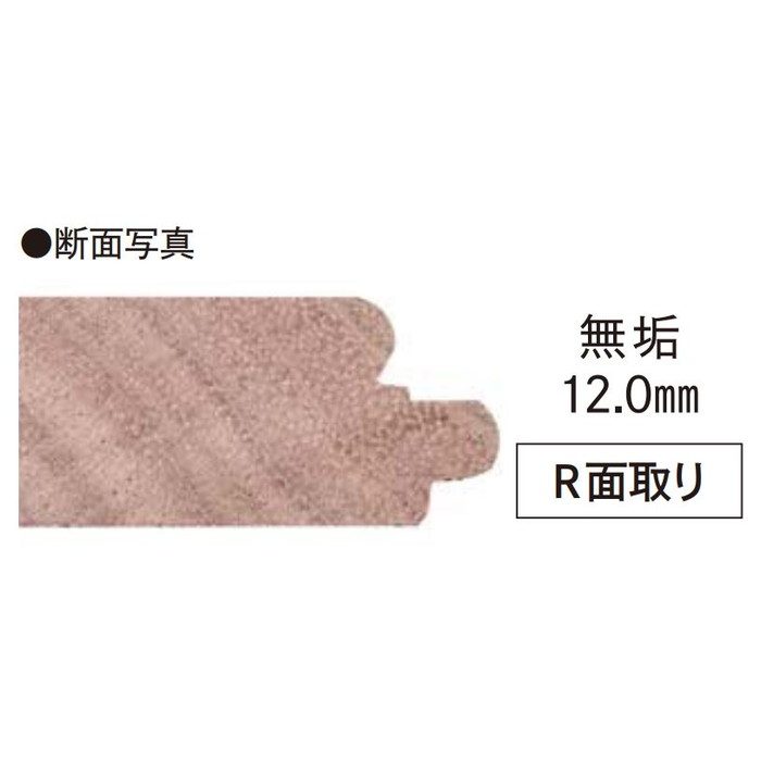 FK0362-RM-N 一般住宅用洋風床材 無垢フローリング コンビット ソリッド（ユニタイプ） ナチュラルオイルフィニッシュ サクラ（カバノキ）白 10枚／ケース