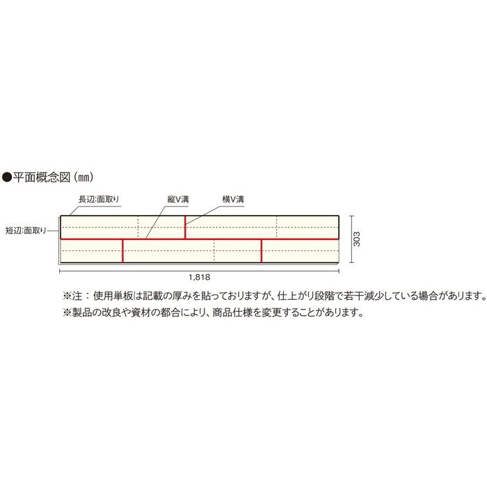 FKV877D-9-CH 一般住宅用洋風床材 スタンダードフローリング コンビットブラッシングオークV152 ショコラブラック色 6枚／ケース