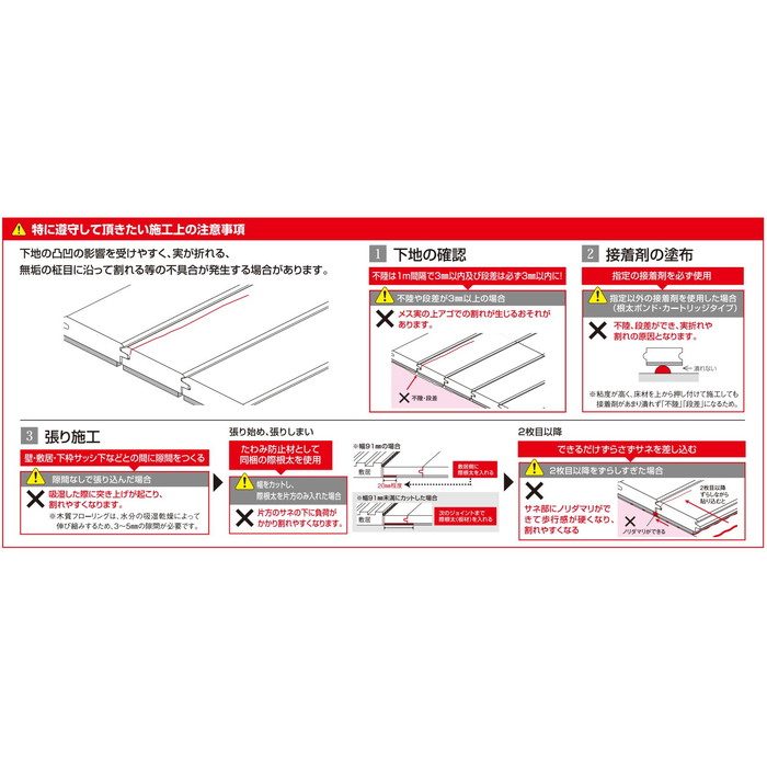 FJ9533S-KNF-UH 一般住宅用洋風床材 遮音フローリング 無垢ピノアース グランドフローリングL-45 自然塗料クリア色 42枚／ケース
