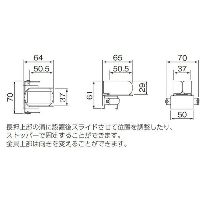 MR4294 長押ラックD50用 ものほし金具