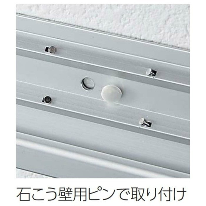 MR4401 なげしレール 900mm ナチュラル